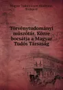 Torvenytudomanyi muszotar. Kozre bocsatja a Magyar Tudos Tarsasag - Magyar Tudományos Akadémia