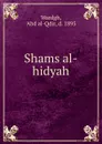 Shams al-hidyah - Abd al-Qdir Wardgh