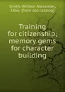 Training for citizenship - William Alexander Smith