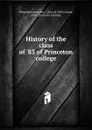 History of the class of .83 of Princeton college - Princeton university. Class of