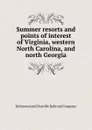 Summer resorts and points of interest of Virginia, western North Carolina, and north Georgia - Richmond and Danville Railroad