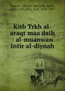 Kitb Trkh al-araqt maa daih - Alfonso Maria de Liguori