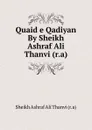 Quaid e Qadiyan By Sheikh Ashraf Ali Thanvi (r.a) - Sheikh Ashraf Ali Thanvi