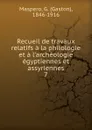 Recueil de travaux relatifs a la philologie et a l.archeologie egyptiennes et assyriennes - Gaston Maspero