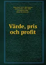 Varde, pris och profit - Karl Marx