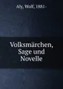 Volksmarchen, Sage und Novelle - Wolf Aly