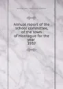 Annual report of the school committee, of the town of Montague for the year - Montague Mass. Town School Committee