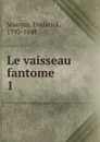 Le vaisseau fantome - Frederick Marryat