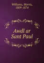 Awdl ar Sant Paul - Morris Williams