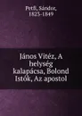 Janos Vitez, A helyseg kalapacsa, Bolond Istok, Az apostol - Sándor Petfi