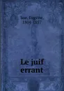 Le juif errant - Eugène Sue