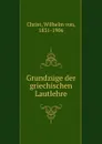 Grundzuge der griechischen Lautlehre - Wilhelm von Christ