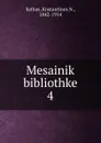 Mesainik bibliothke - Knstantinos N. Sathas