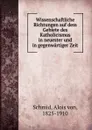 Wissenschaftliche Richtungen auf dem Gebiete des Katholicismus in neuester und in gegenwartiger Zeit - Alois von Schmid