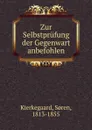 Zur Selbstprufung der Gegenwart anbefohlen - Soren Kierkegaard