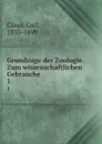 Grundzuge der Zoologie. Zum wissenschaftlichen Gebrauche - Carl Claus