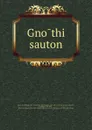 Gnothi sauton - Karl Philipp Moritz