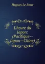 L.heure du Japon - Hugues le Roux