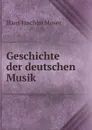 Geschichte der deutschen Musik - Hans Joachim Moser