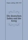 Die deutschen Juden und der Kreig - Ludwig Geiger