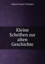 Kleine Schriften zur alten Geschichte - Johann Gustav Droysen