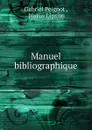 Manuel bibliographique - Gabriel Peignot
