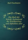 Das Buch der Schrift - Karl Faulmann