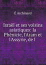 Israel et ses voisins asiatiques - É. Archinard