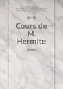 Cours de M. Hermite - Charles Hermite