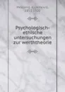 Psychologisch-ethische untersuchungen zur werththeorie - Alexius Meinong