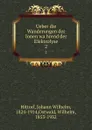 Ueber die Wanderungen der Ionen wahrend der Elektrolyse - Johann Wilhelm Hittorf