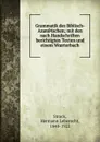 Grammatik des Biblisch-Aram.ischen - Hermann Leberecht Strack