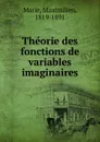 Theorie des fonctions de variables imaginaires - Maximilien Marie