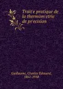 Trait.e pratique de la thermom.etrie de pr.ecision - Charles Édouard Guillaume