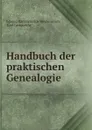 Handbuch der praktischen Genealogie - Eduard Karl Heinrich Heydenreich