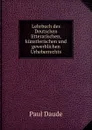 Lehrbuch des Deutschen litterarischen, kunstlerischen und gewerblichen Urheberrechts - Paul Daude