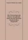 Die Chronologie des Simeon Sanqlawaja - Friedrich Wilhelm Karl Müller