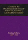 Lehrbuch der Pflanzenkranzkheiten - Robert Hartig