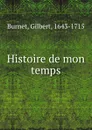 Histoire de mon temps - Burnet Gilbert