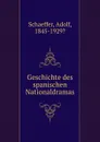 Geschichte des spanischen Nationaldramas - Adolf Schaeffer