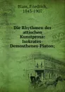 Die Rhythmen der attischen Kunstprosa - Friedrich Blass