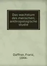 Das wachstum des menschen - Franz Daffner