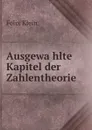 Ausgewahlte Kapitel der Zahlentheorie - Felix Klein