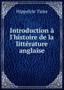 Introduction a l.histoire de la litterature anglaise - Taine Hippolyte