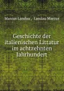 Geschichte der italienischen Littatur im achtzehnten Jahrhundert - Marcus Landau