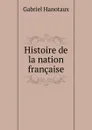 Histoire de la nation francaise - Gabriel Hanotaux