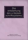 Die entstehung des altesten schriftsystems - Friedrich Delitzsch