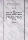 La morale egyptienne quinze siecles avant notre ere - Emile Amélineau