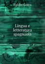 Lingua e letteratura spagnuola - Egidio Gorra