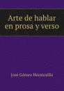 Arte de hablar en prosa y verso - José Gómez Hermosilla